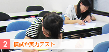 栄進特長イメージ写真