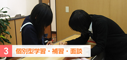 栄進特長イメージ写真