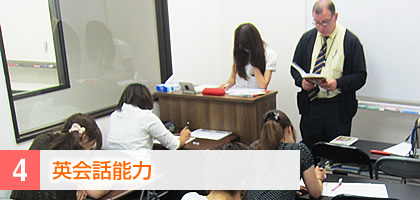 栄進特長イメージ写真